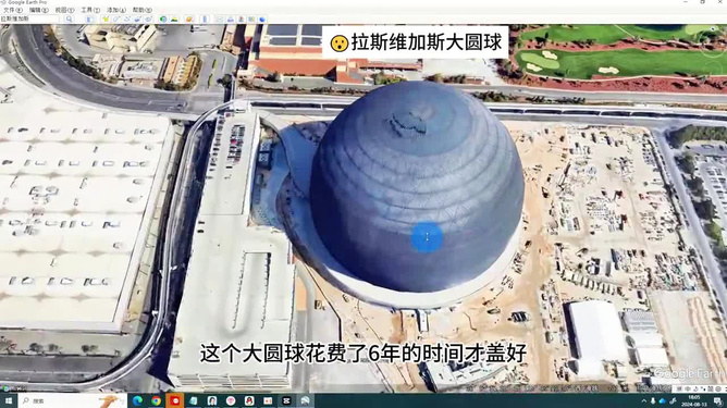 谷歌地球最新版衛(wèi)星，宇宙探索的全新視角