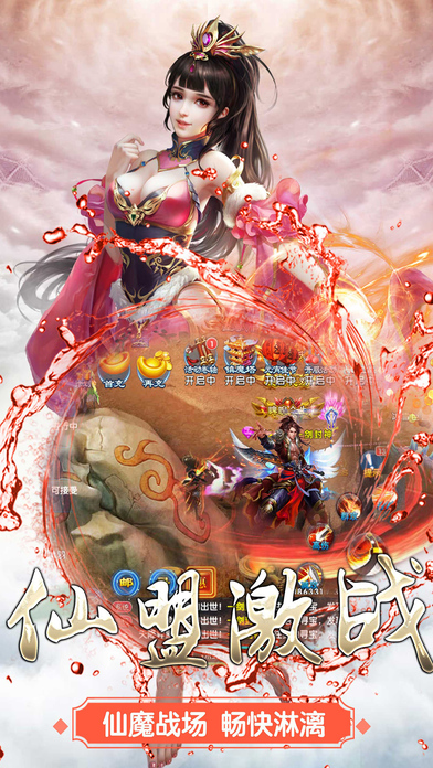 混沌劍神最新章節(jié)免費閱讀全文劇透揭秘！